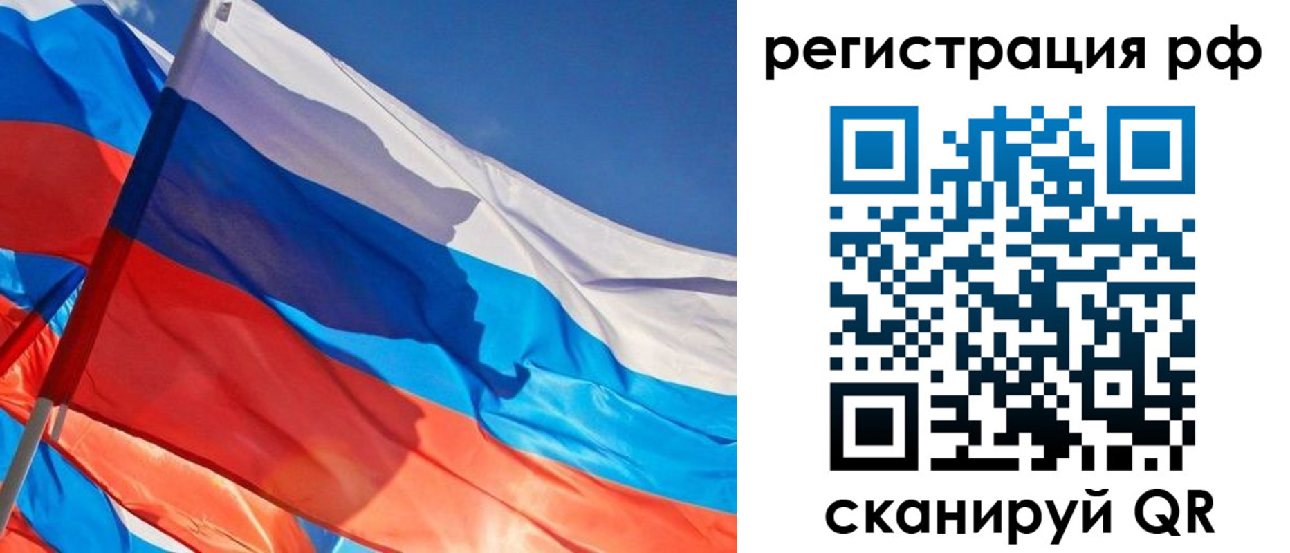 регистрация для дет. сада в Приволжске