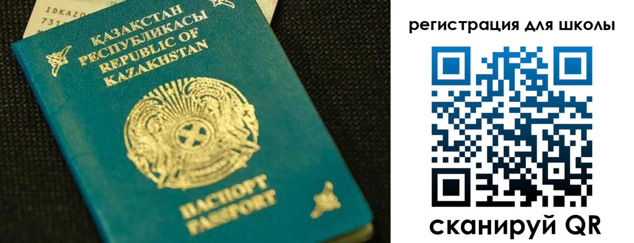 временная регистрация в квартире в Приволжске