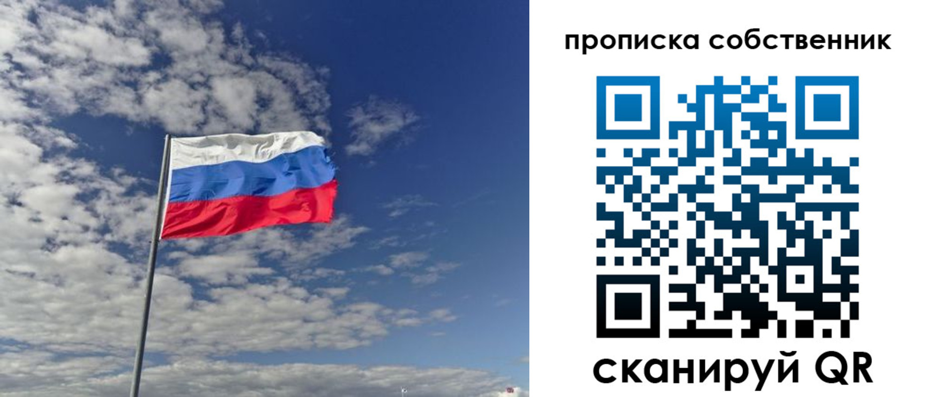 найти адрес прописки в Приволжске