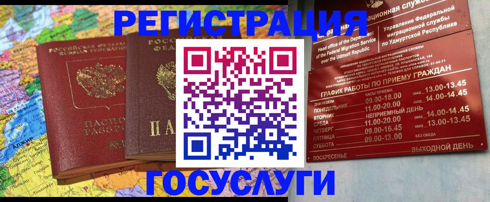 найти адрес прописки в Приволжске